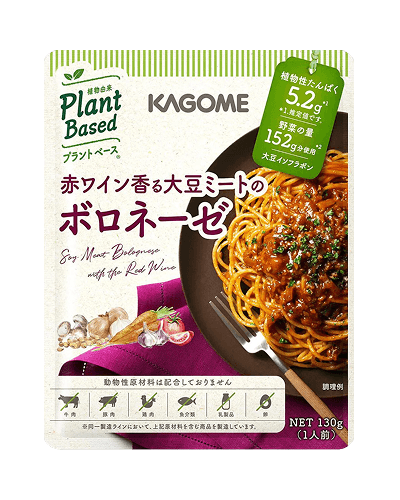 認証商品