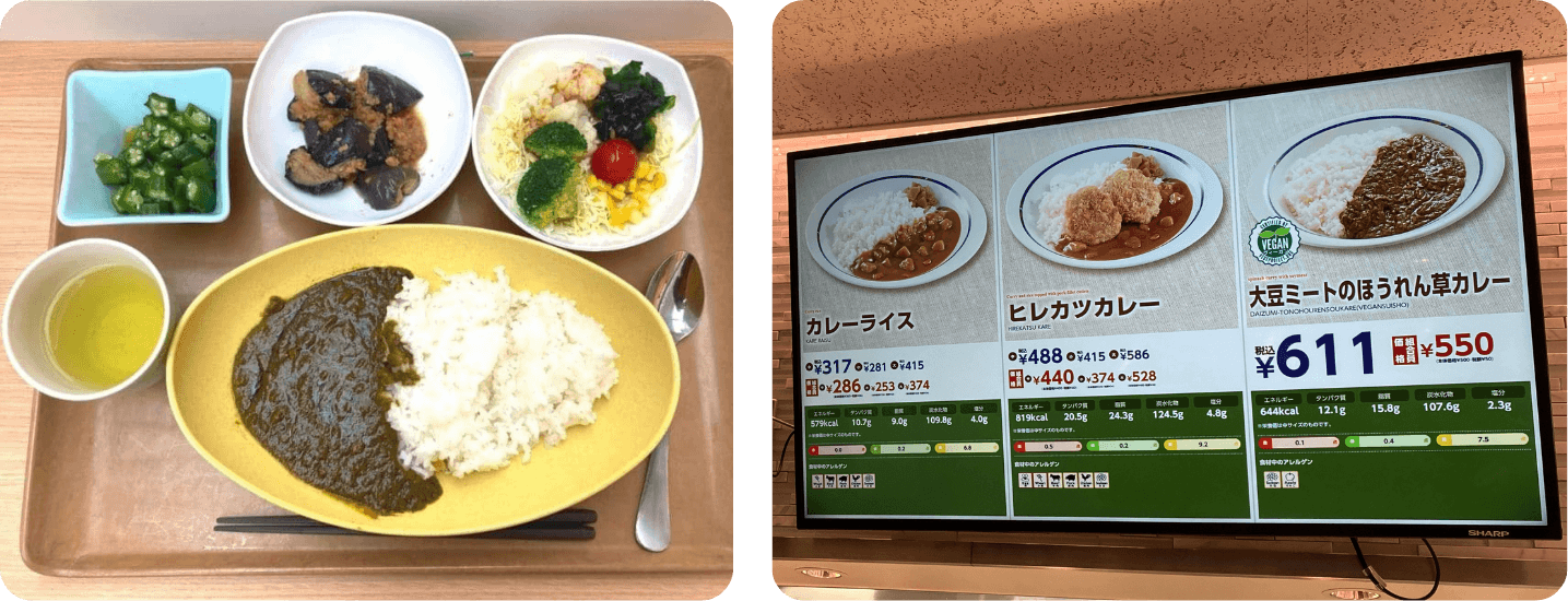 東京大学消費生活協同組合