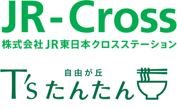 株式会社JR東日本クロスステーションフーズカンパニー