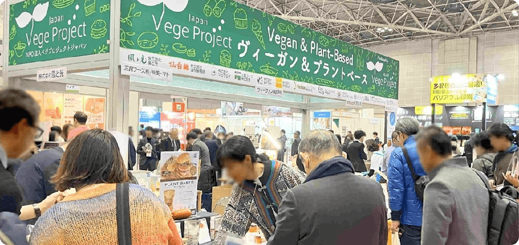 展示会での商談会、露出機会