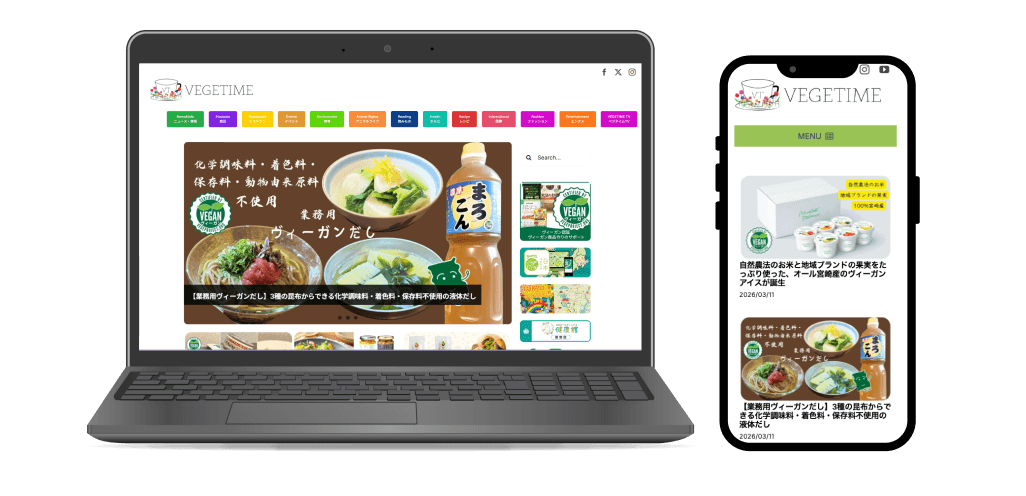 WebメディアやSNSでプロモーション