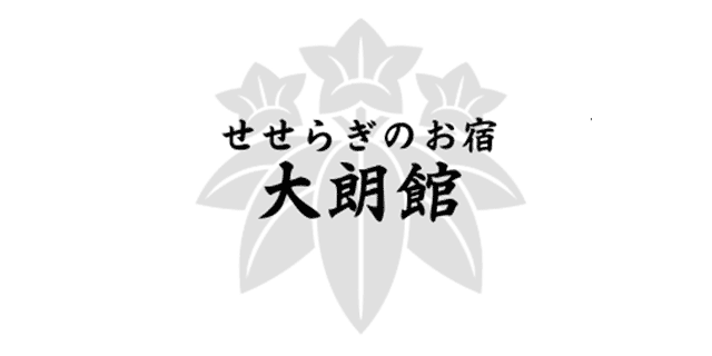 大朗館ロゴ