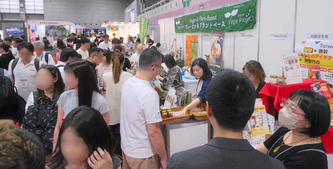 FOODEX関西2026　ベジプロジェクトゾーン