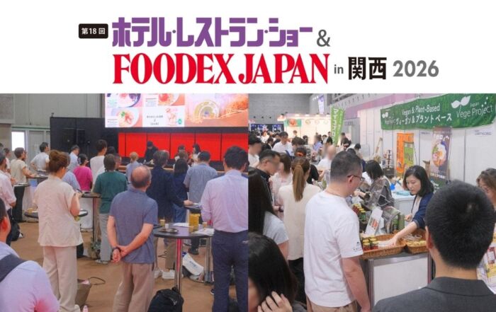 FOODEX関西2026ヴィーガンエリア（ベジプロジェクトゾーン）