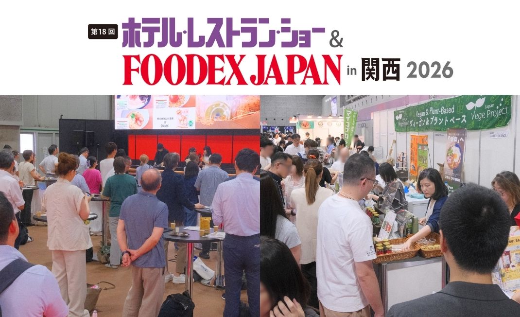 FOODEX関西2026ヴィーガンエリア（ベジプロジェクトゾーン）