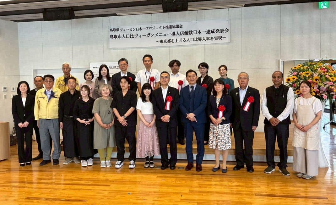 人口比鳥取市ヴィーガン日本一達成発表会の記念写真
